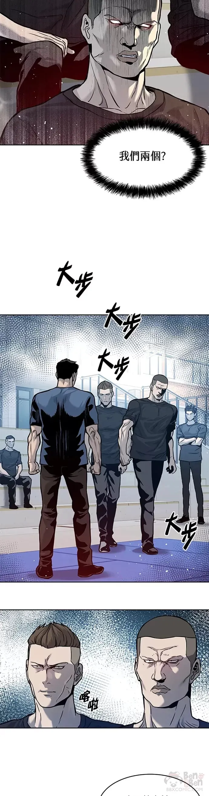 第72话7