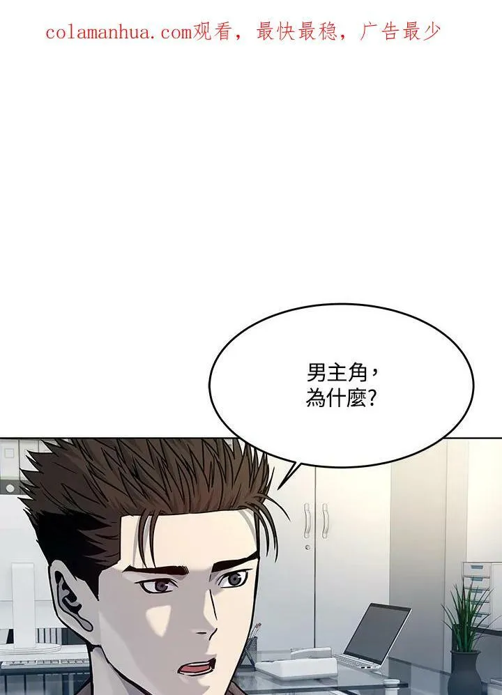 第2季 第2话145