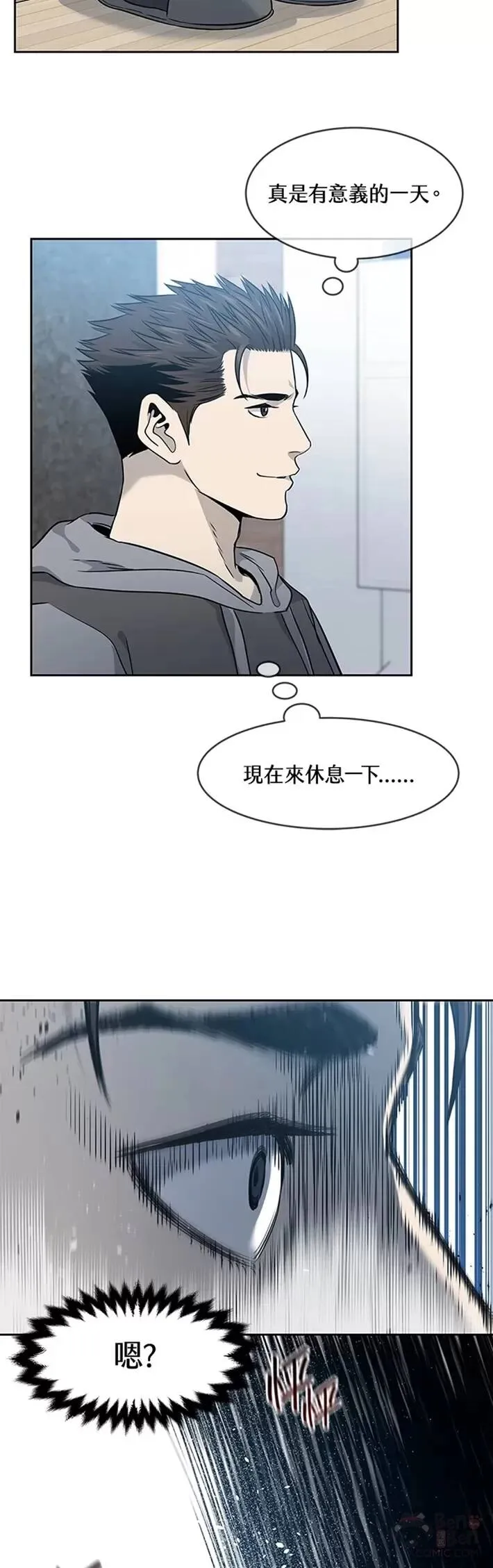 第49话40
