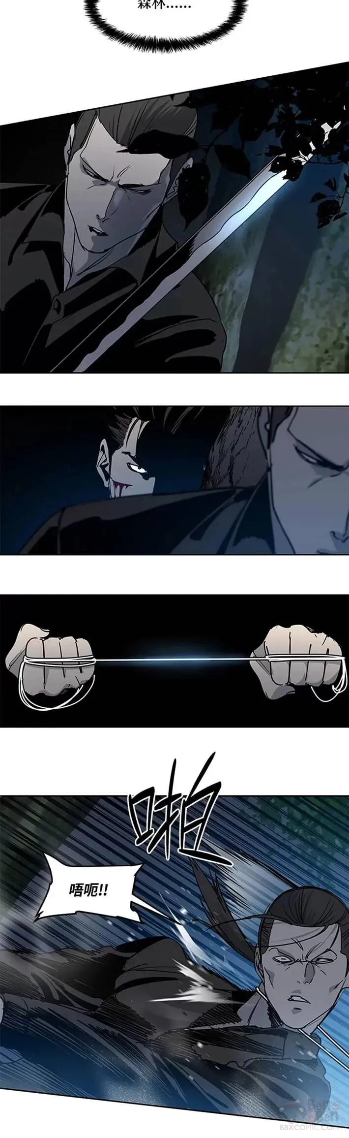第54话24
