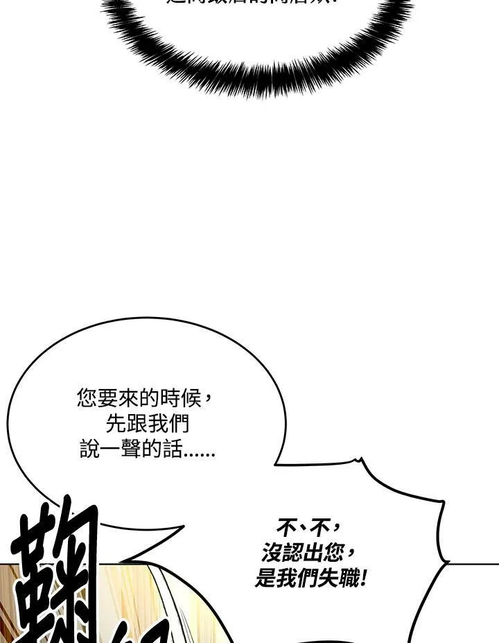 第2季 第6话29