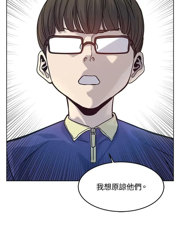 第2季 第2话91