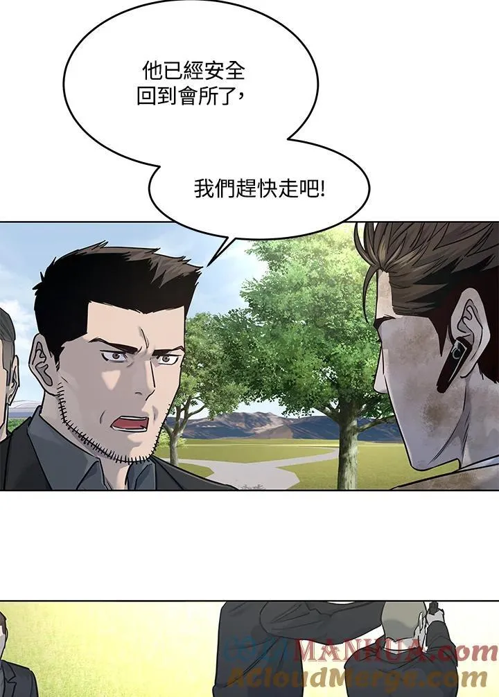 第2季 第29话88