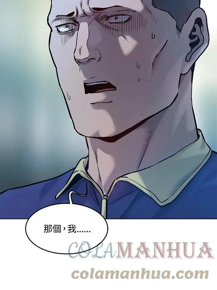 第2季 第2话16
