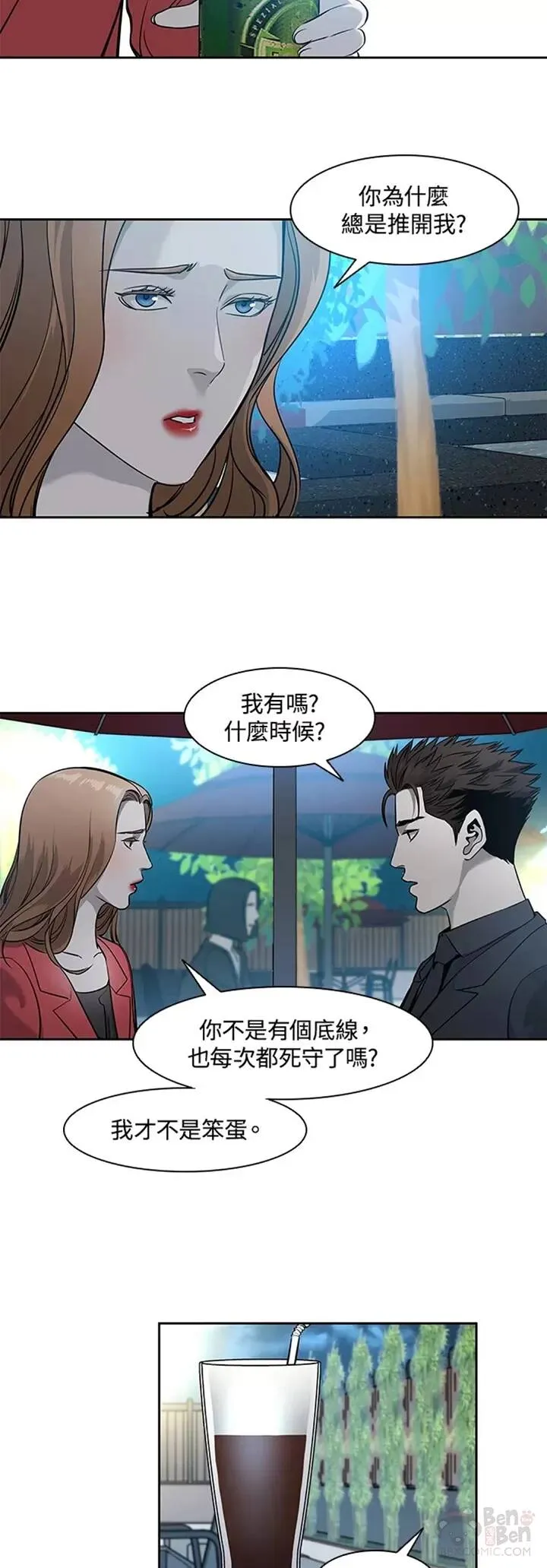 第42话23
