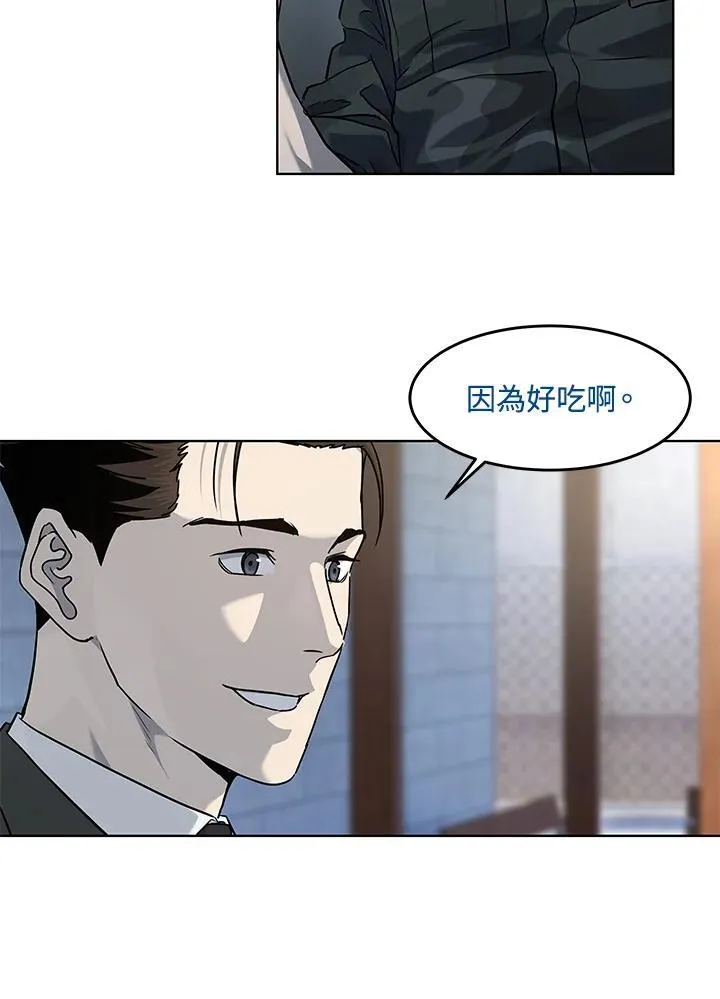 第2季 第44话37