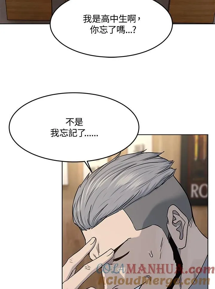 第2季 第46话60