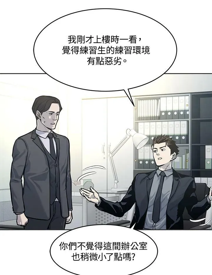 第74话78