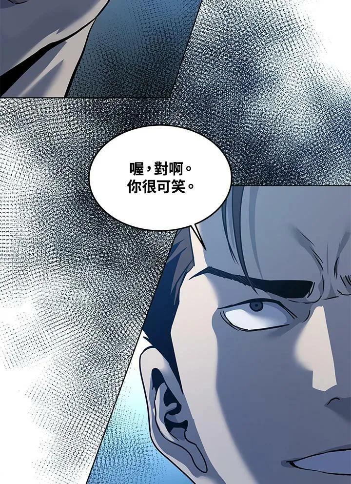 第2季 第4话145