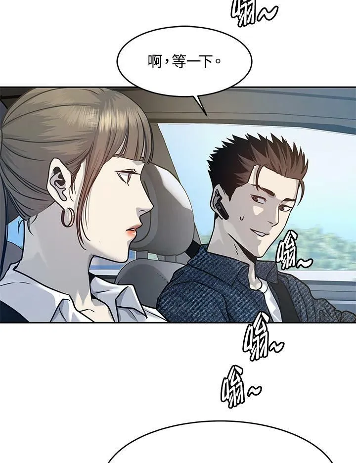第76话89