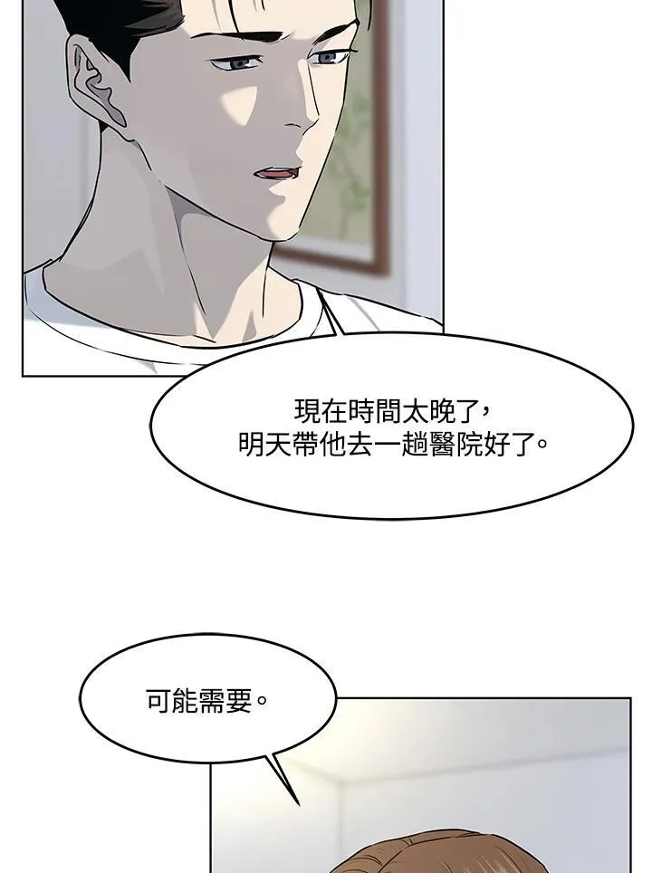 第2季 第55话73