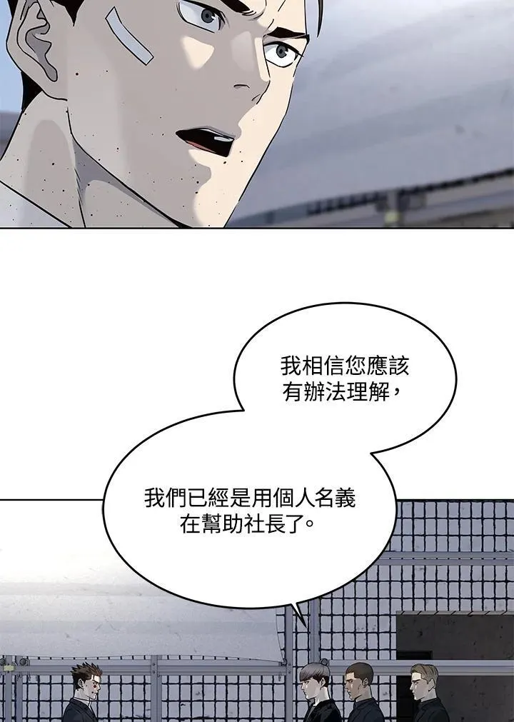 第2季 第37话10
