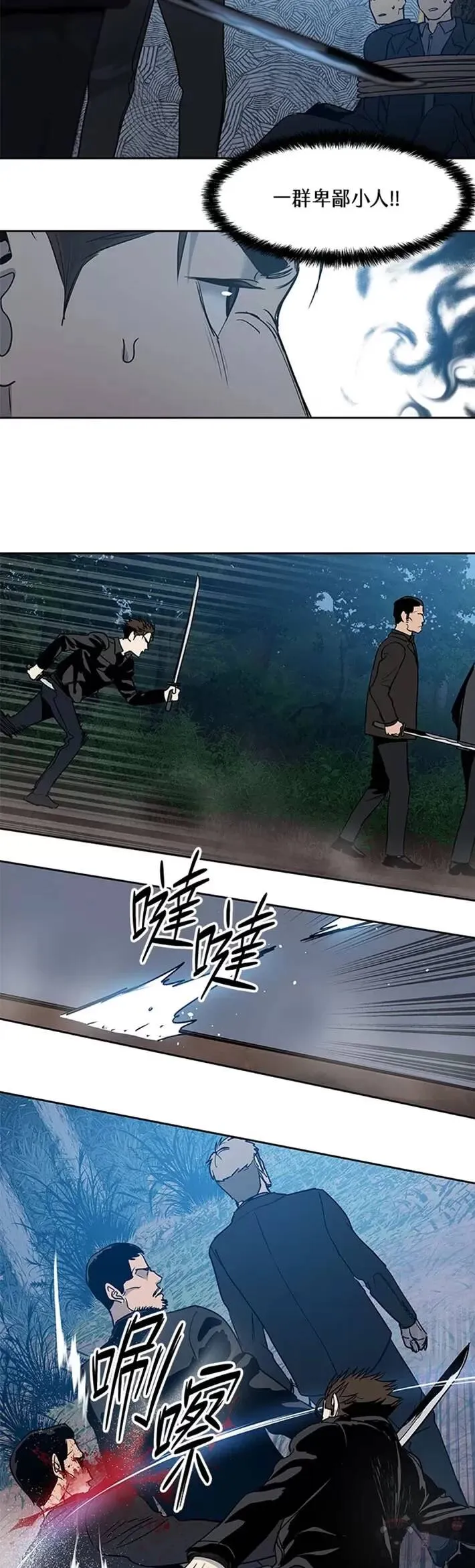 第54话32