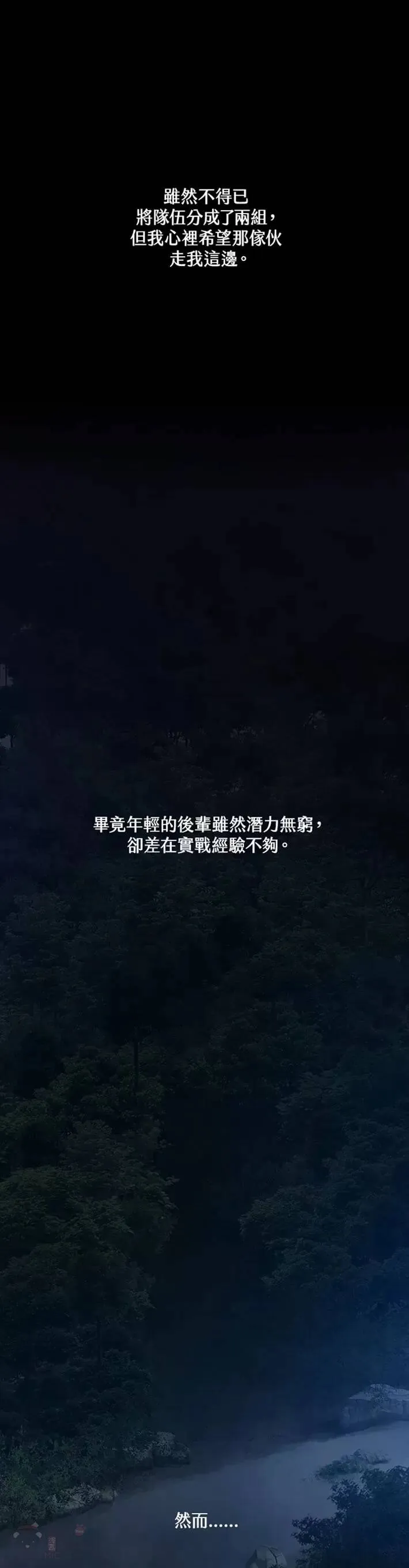 第59话10