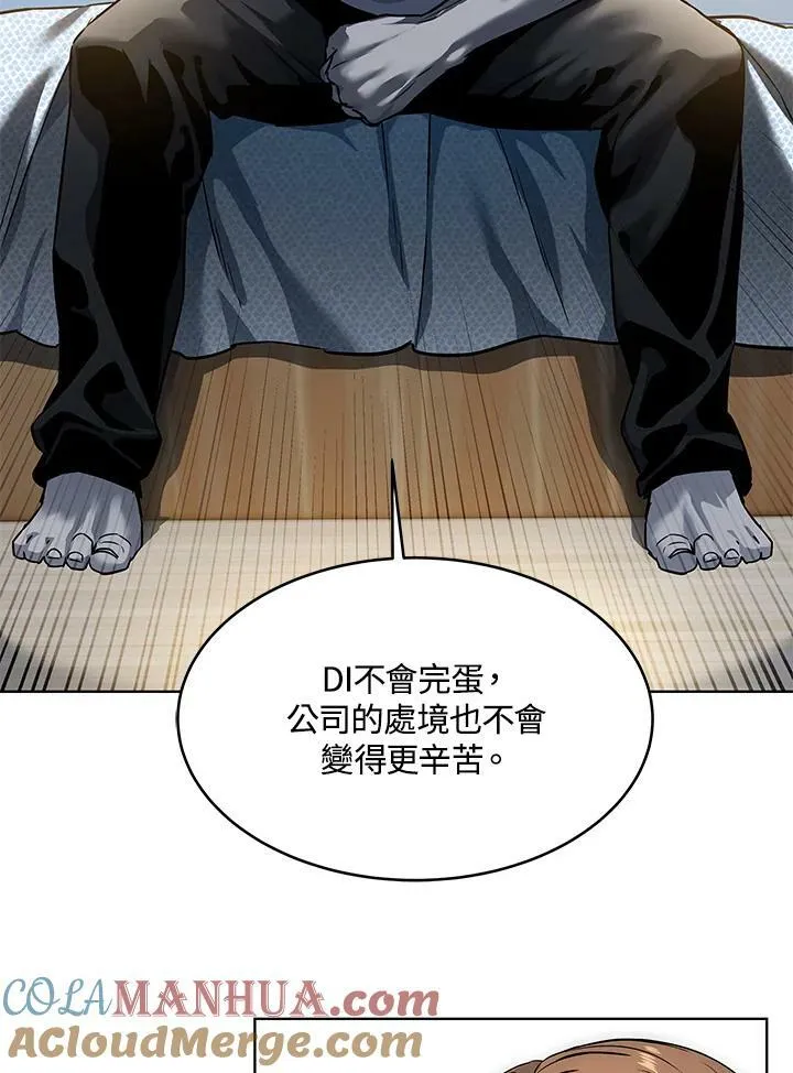 第2季 第9话44