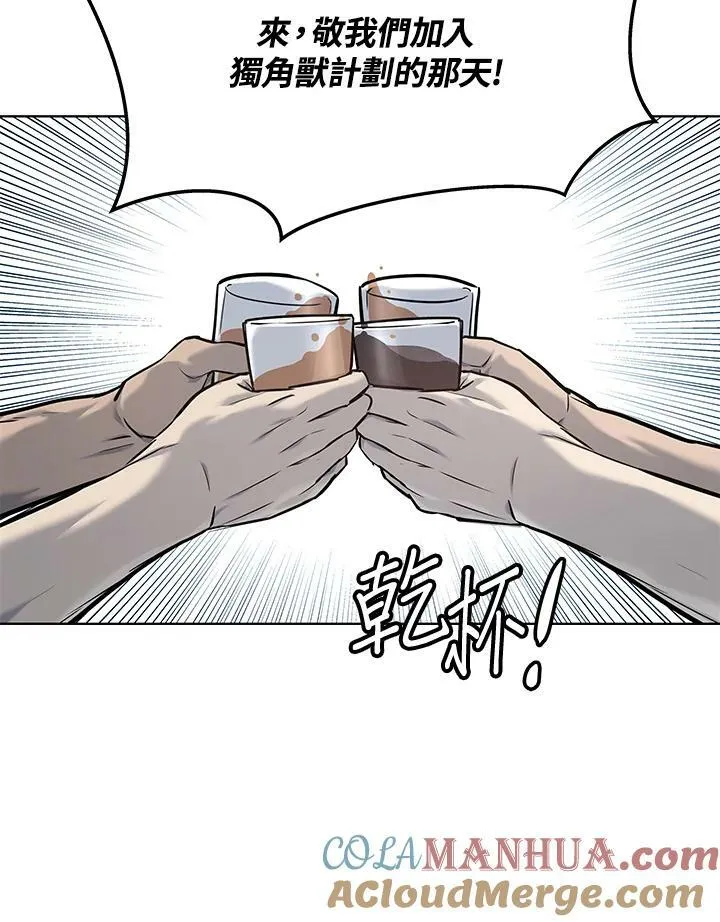 第2季 第19话63