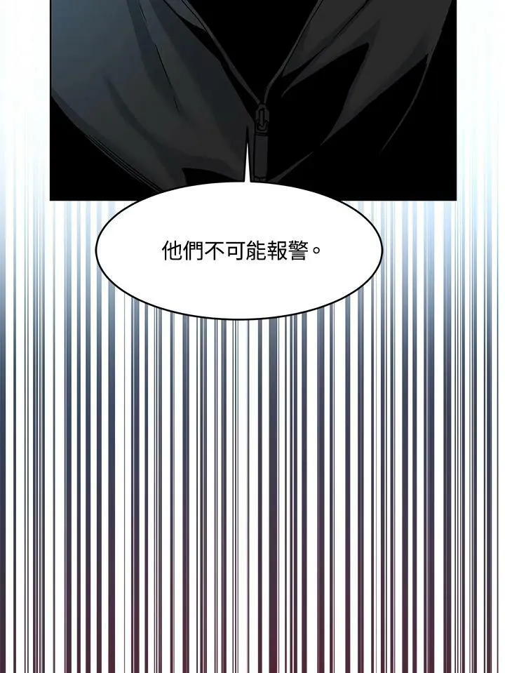 第2季 第9话83