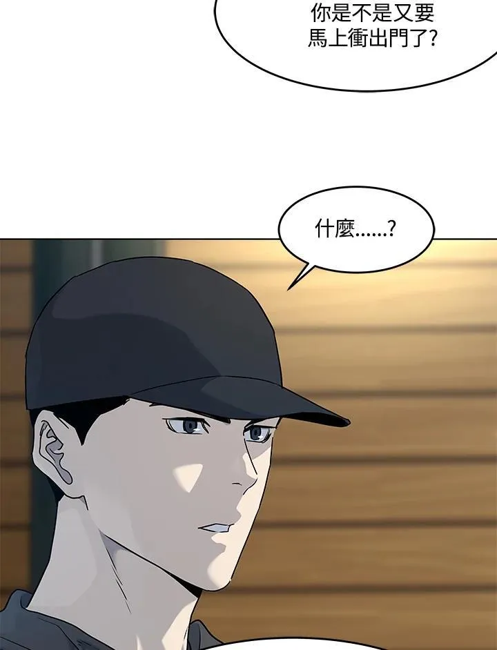 第2季 第55话45