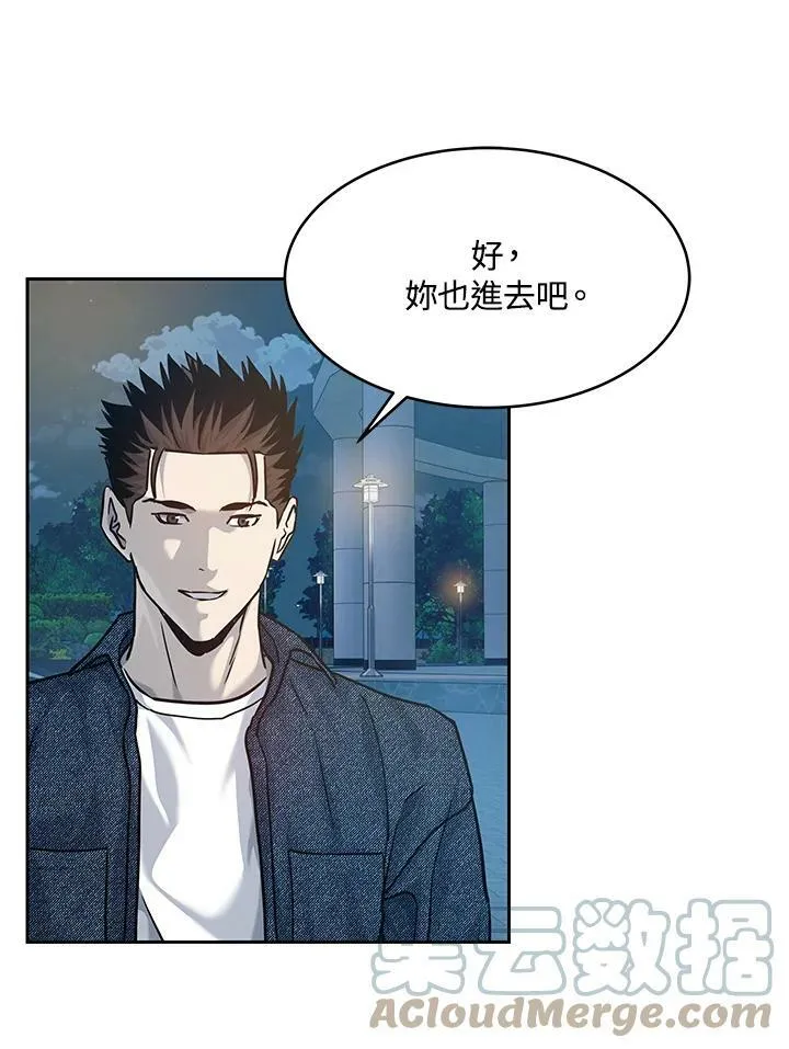 第77话52