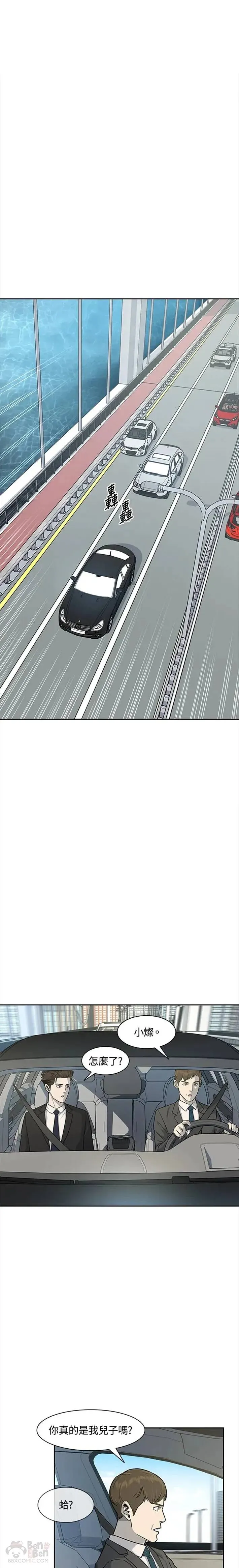 第21话3