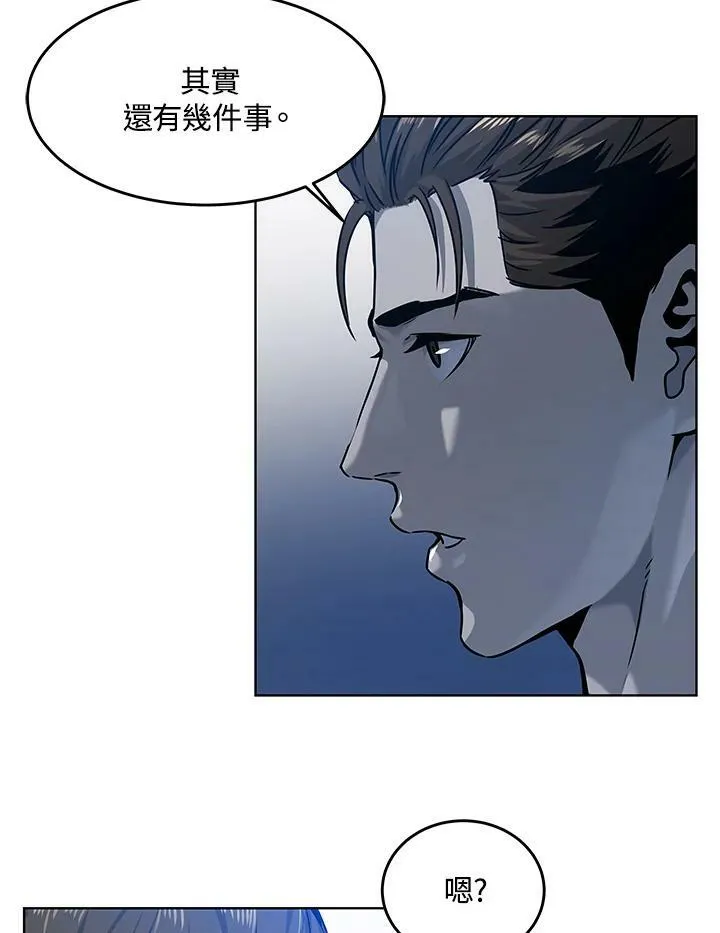 第2季 第8话54