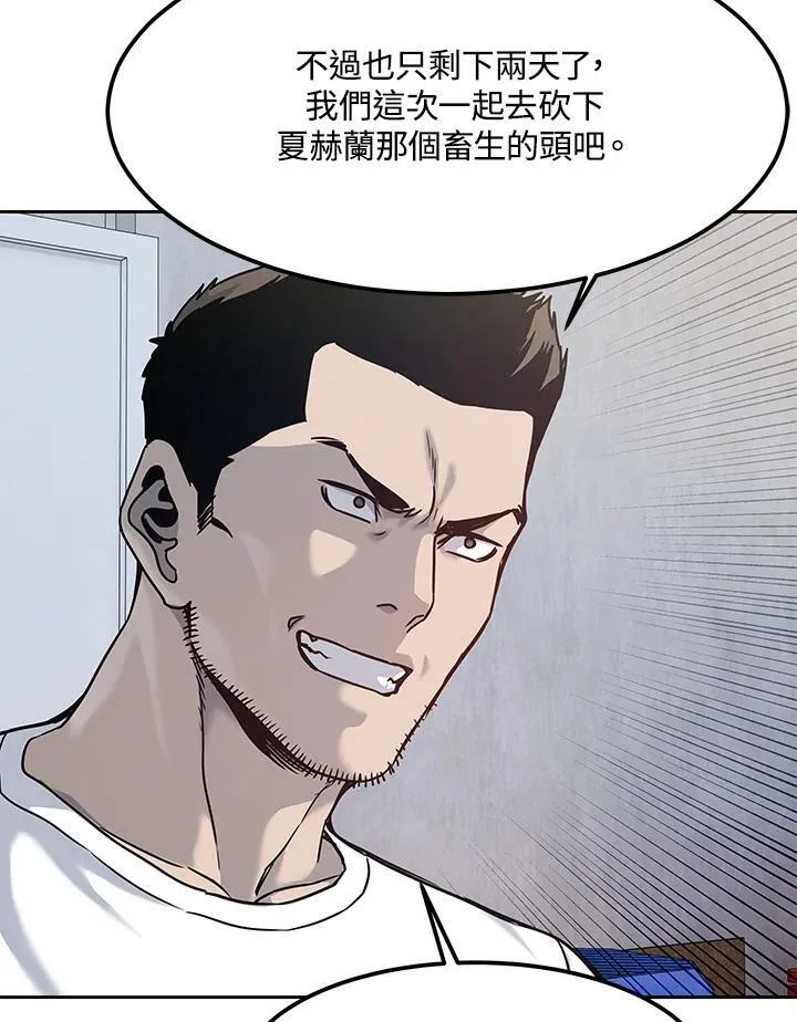 第79话46