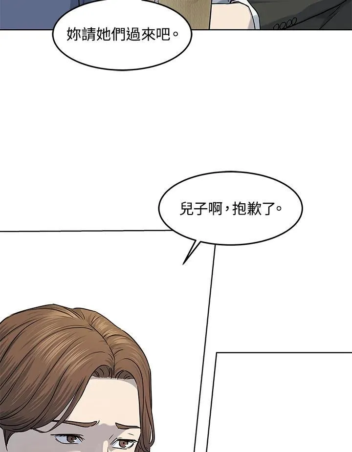 第2季 第48话44