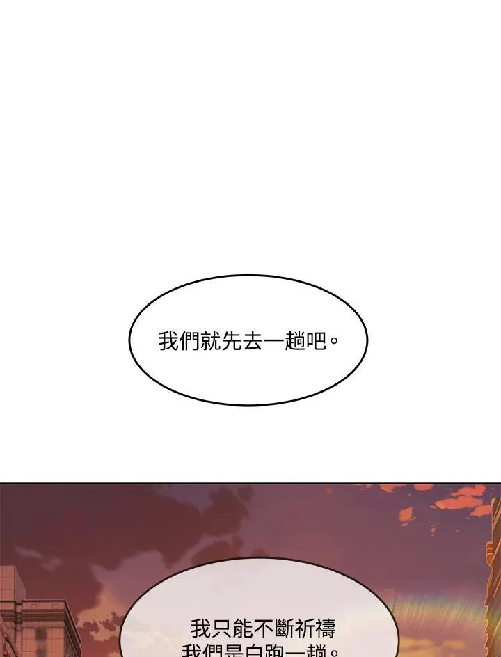 第2季 第50话1