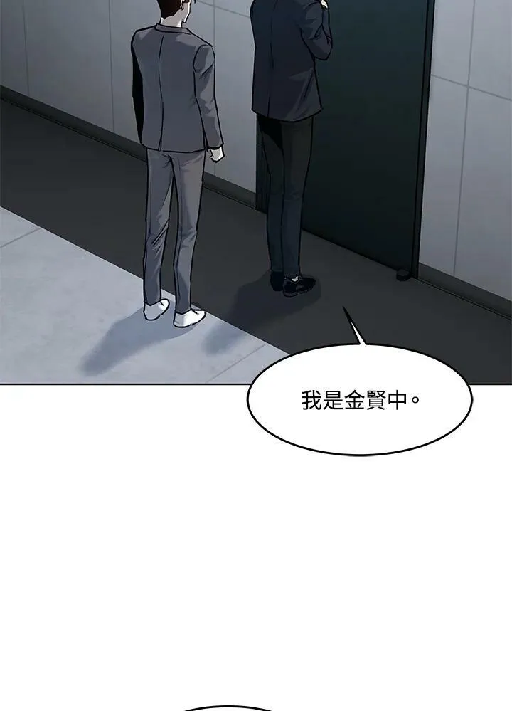 第2季 第18话16