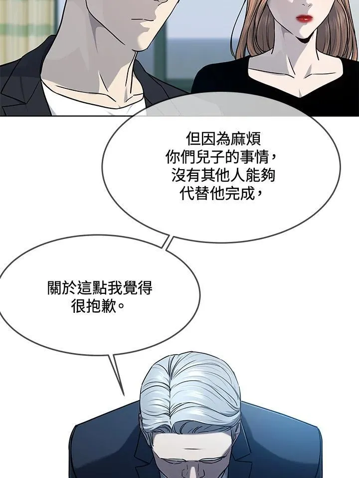 第2季 第57话15
