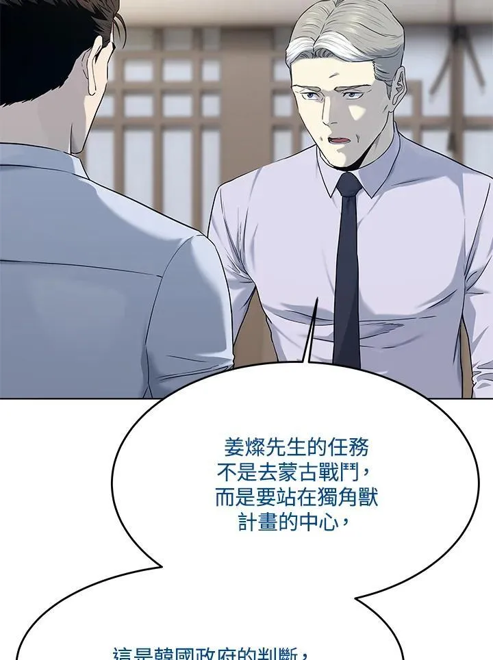 第2季 第65话73