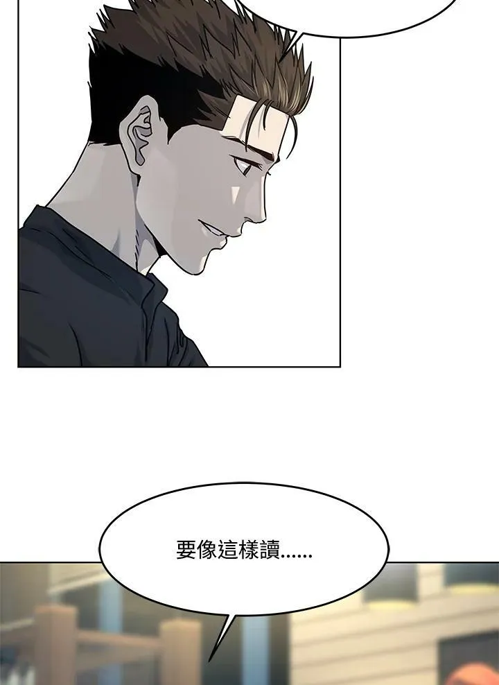 第2季 第24话102