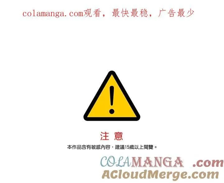 第2季 第77话0