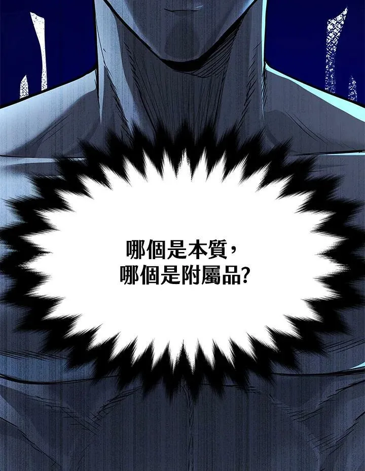 第2季 第8话98
