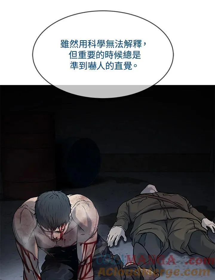 第2季 第77话100