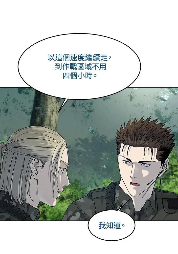 第2季 第74话66