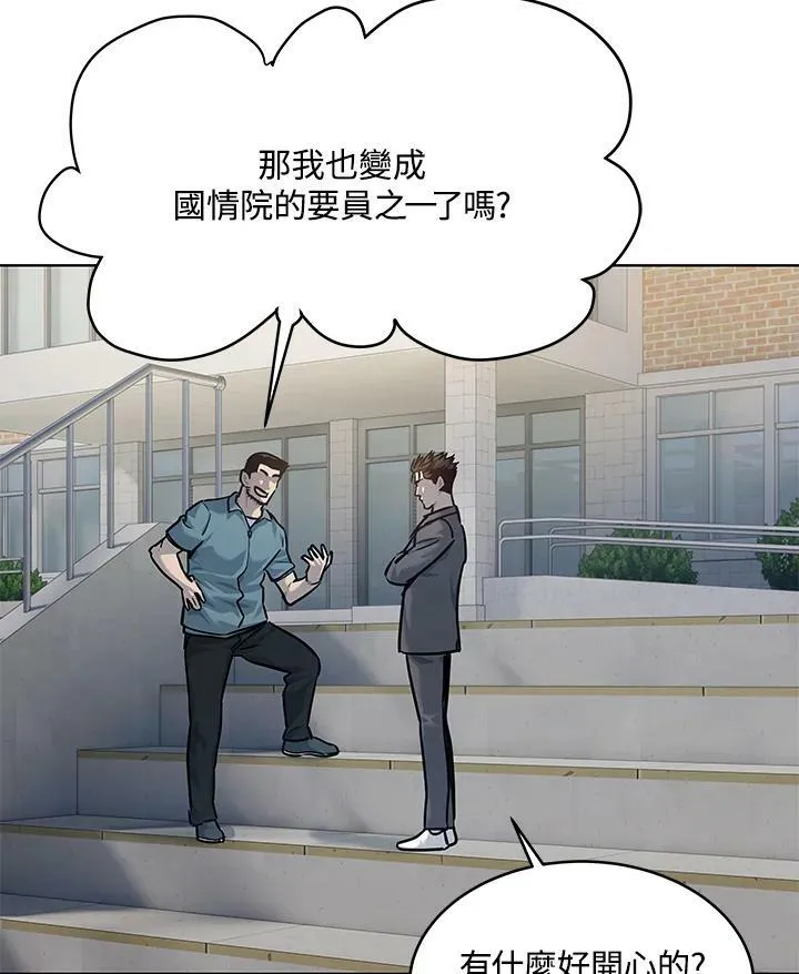 第2季 第14话40