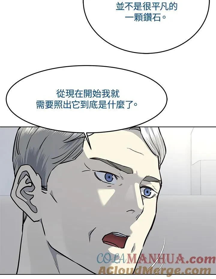 第2季 第41话40