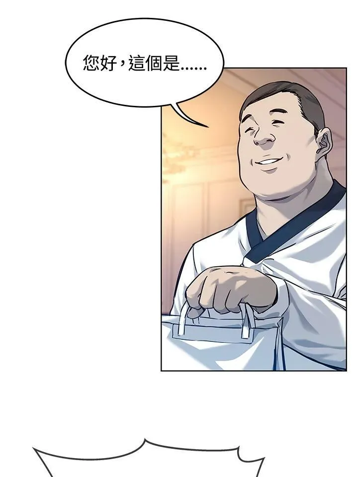 第2季 第7话94