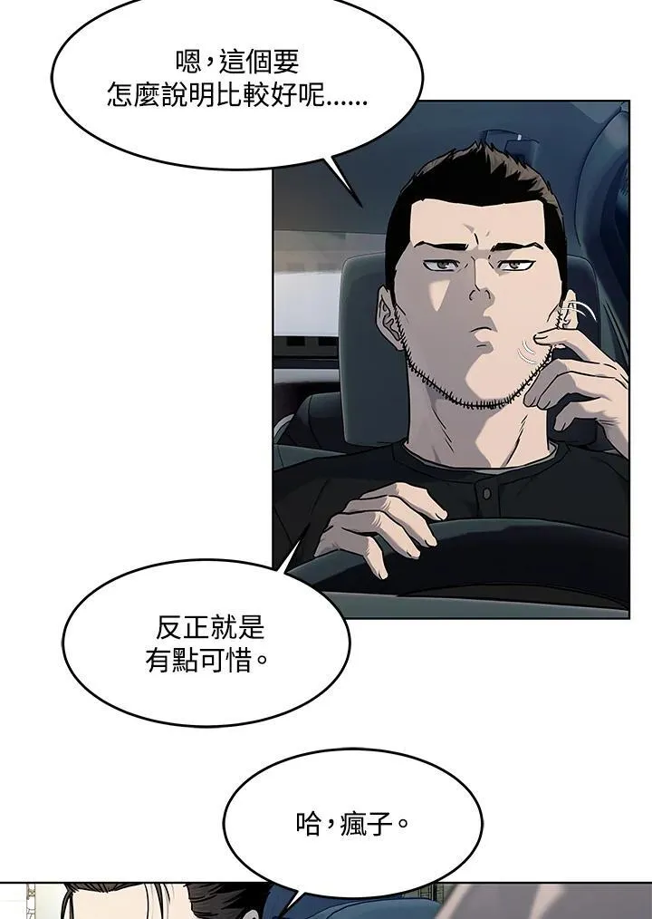 第2季 第50话29