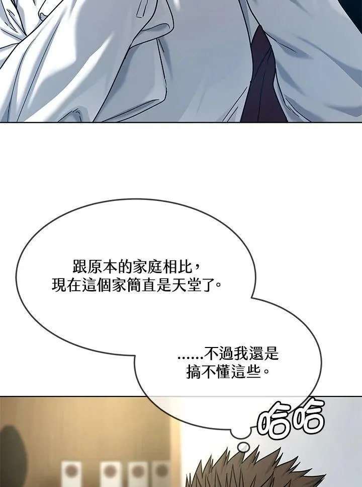 第2季 第4话59