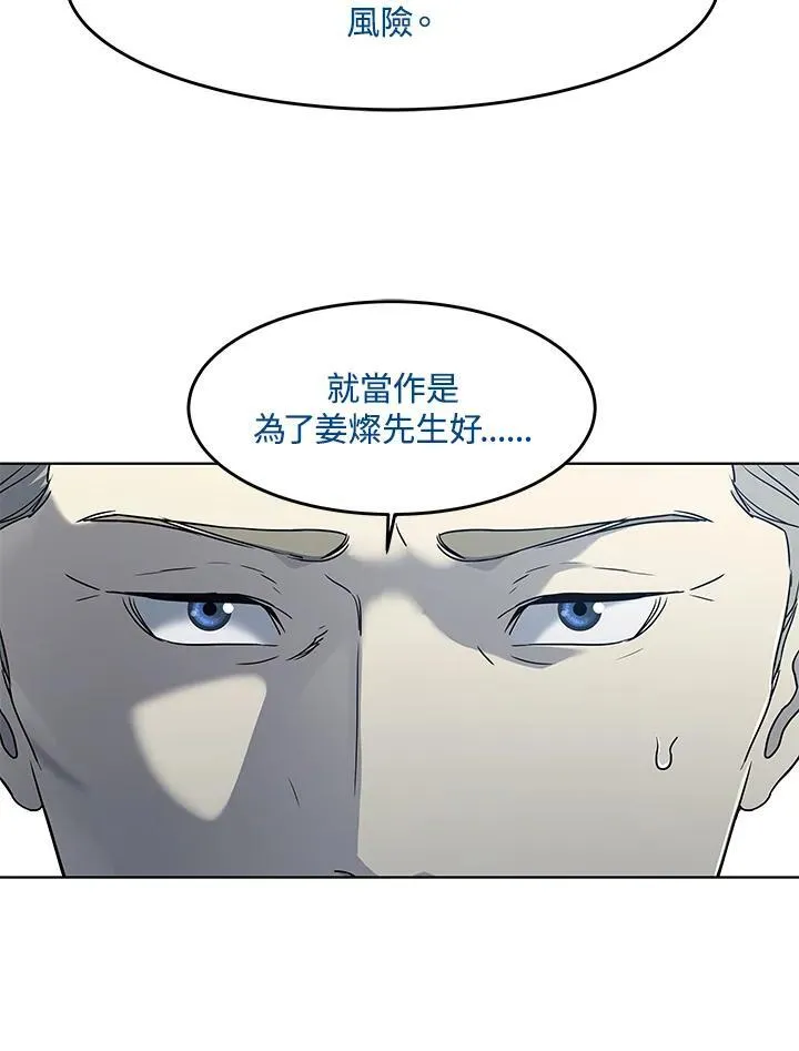 第2季 第65话101