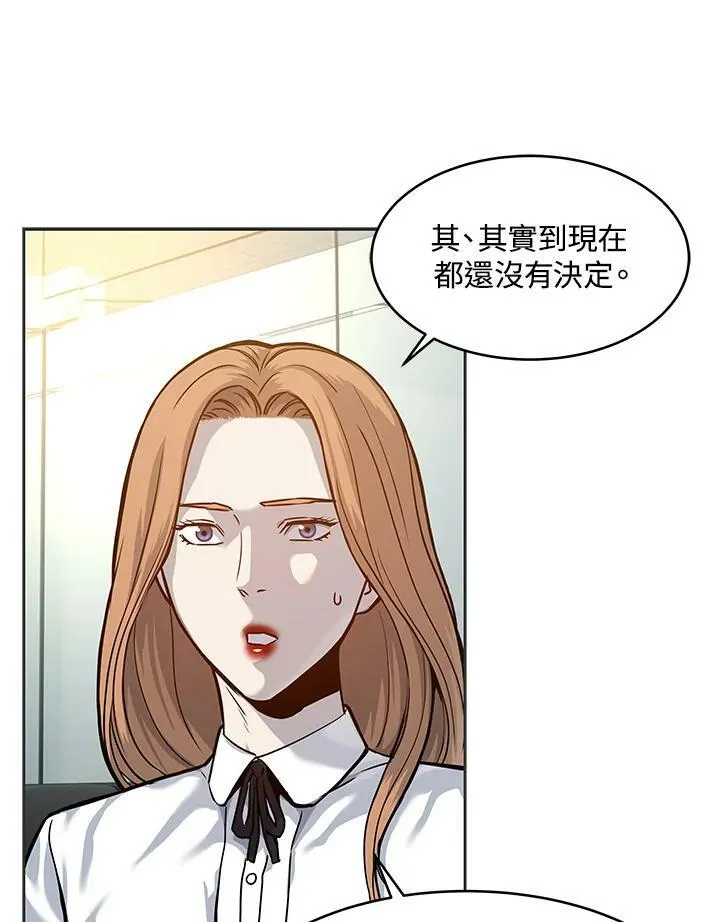 第74话59