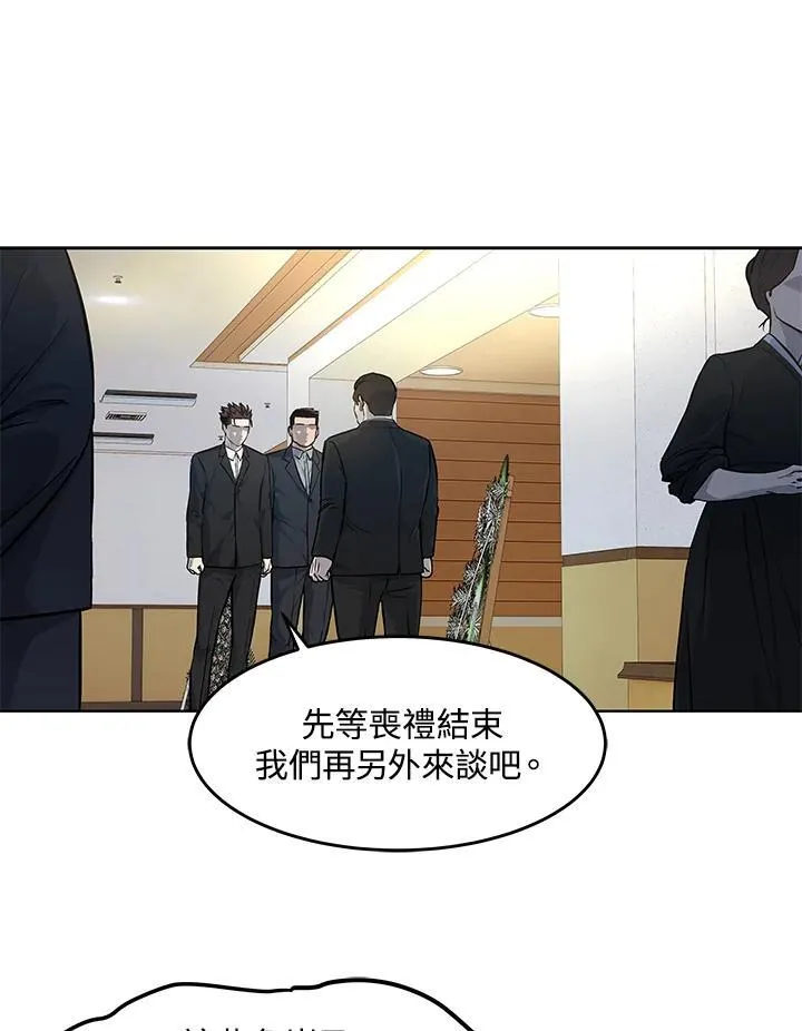 第2季 第33话51
