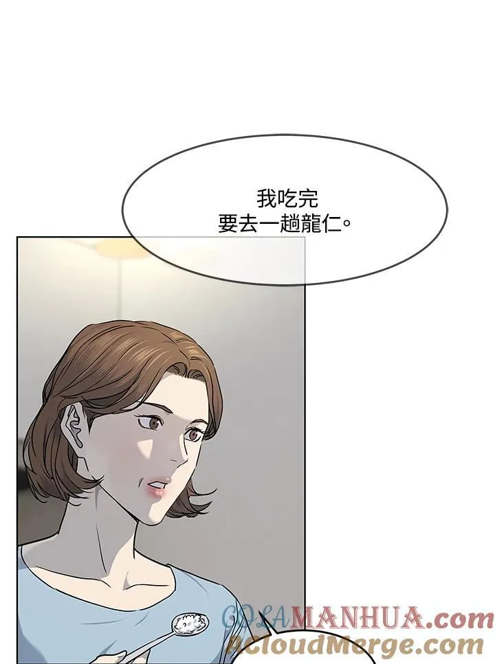 第2季 第49话66