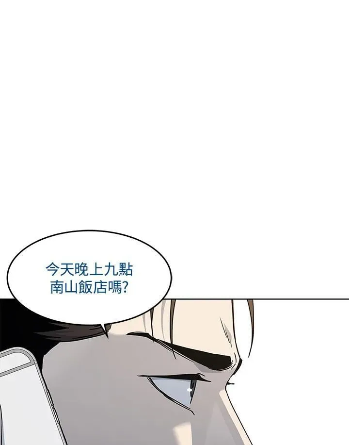 第2季 第69话1