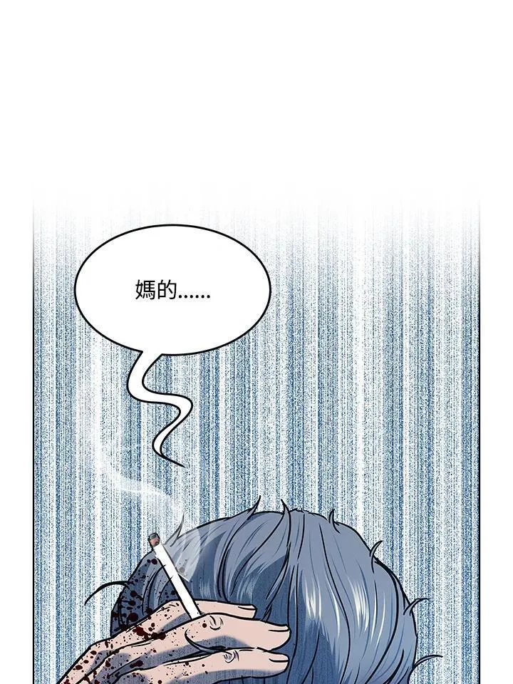 第2季 第60话117
