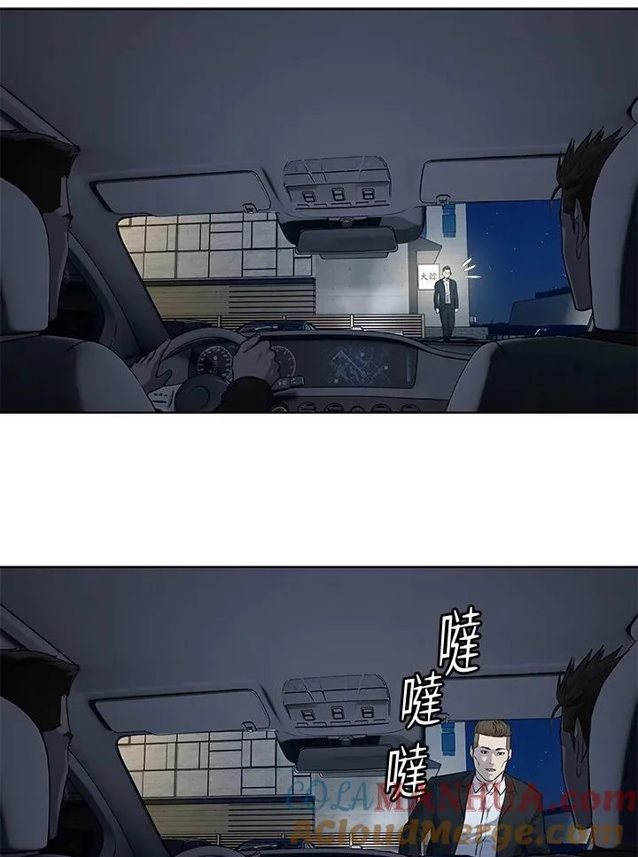 第2季 第50话12