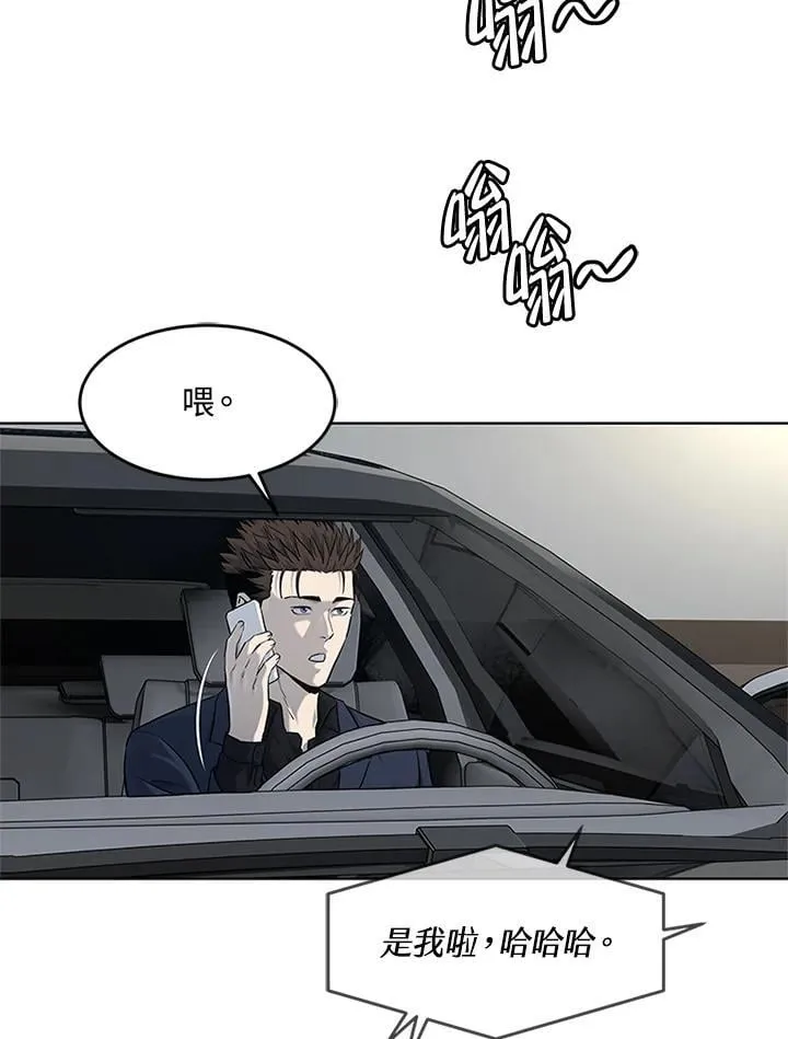 第2季 第70话75