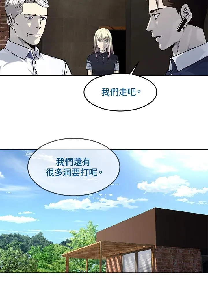 第2季 第27话70